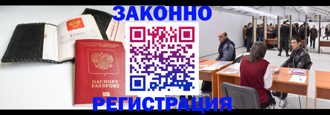 регистрация для школы в Чкаловске